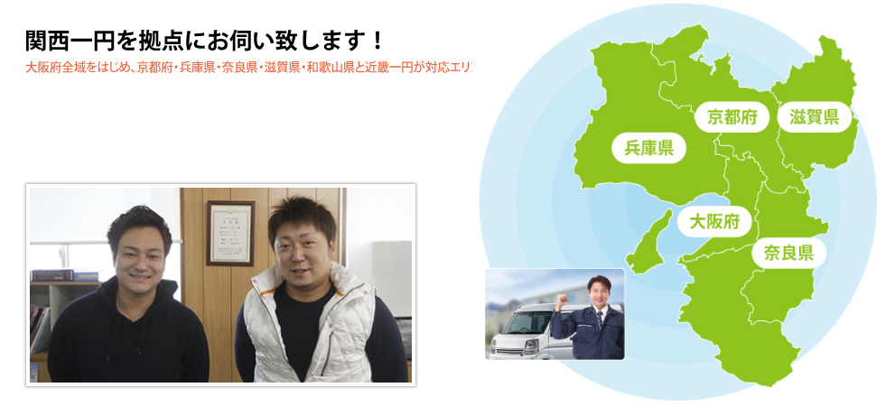 エーライフ 断熱.jp 作業エリア